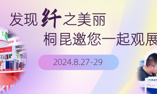 桐昆邀您一起看展，“闪现”上海！